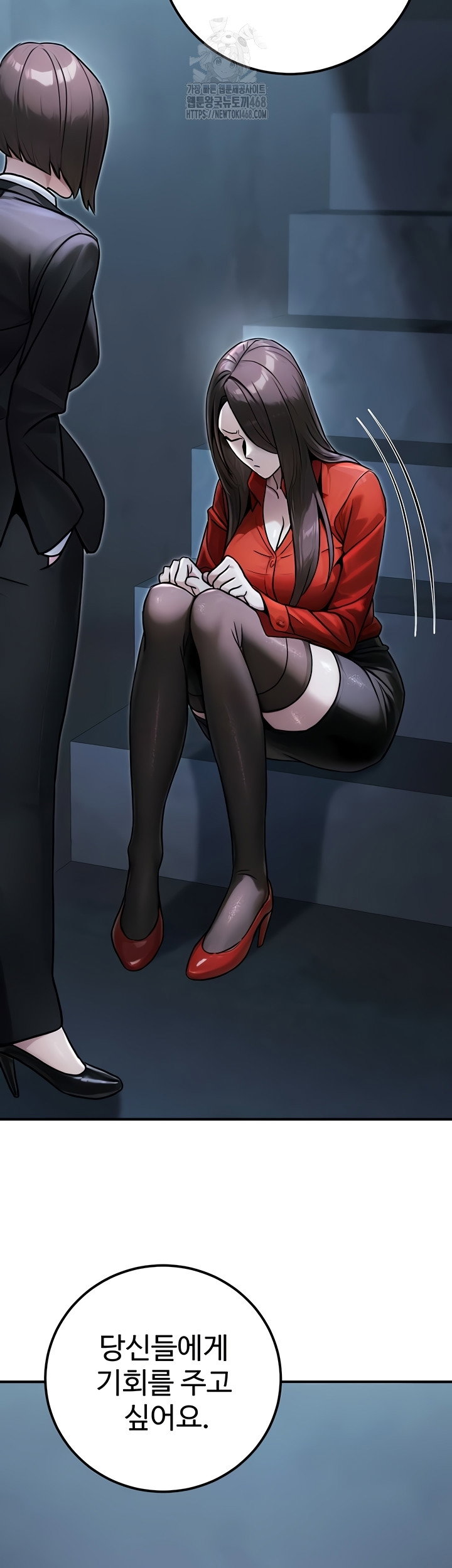 the-public-servants-double-life-raw-chap-39-53