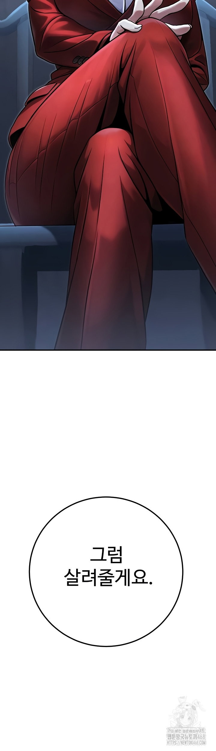 the-public-servants-double-life-raw-chap-39-55