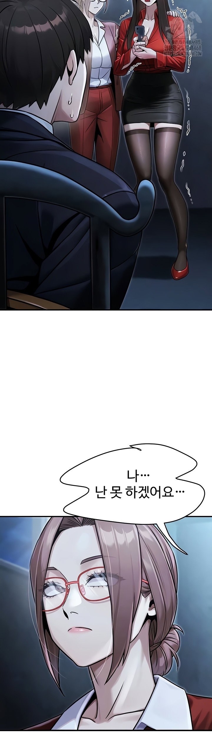 the-public-servants-double-life-raw-chap-39-7
