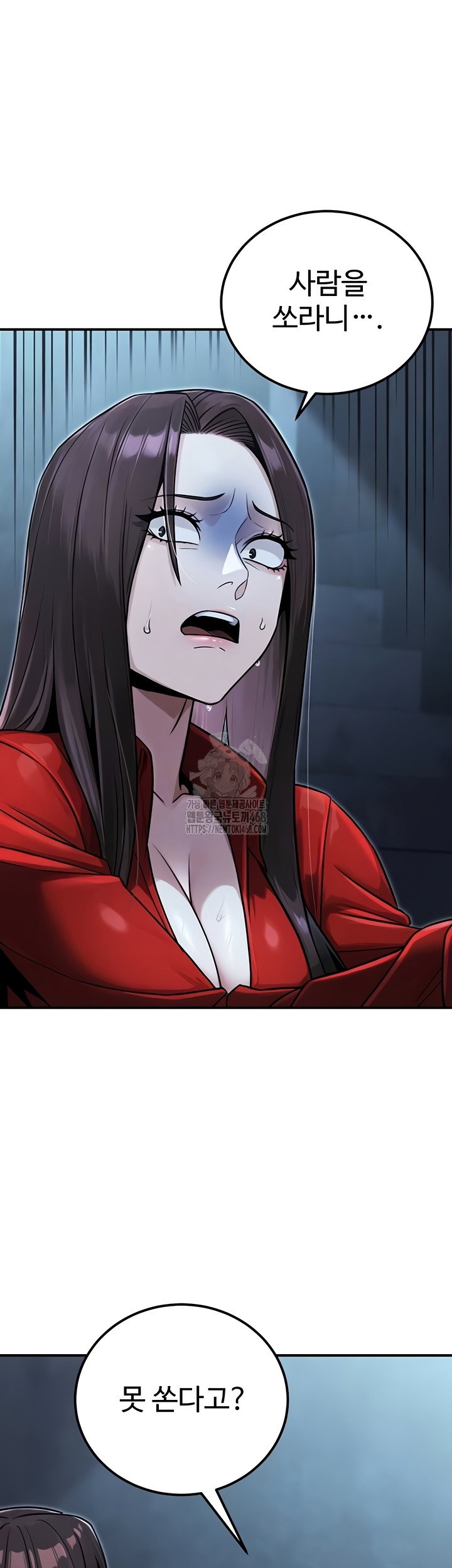 the-public-servants-double-life-raw-chap-39-8