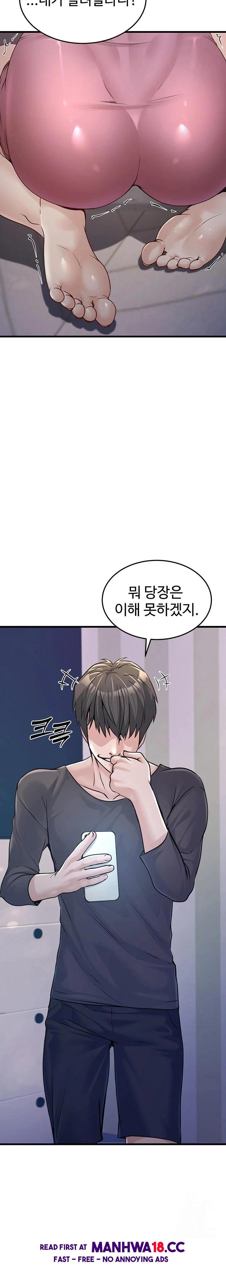 the-public-servants-double-life-raw-chap-4-11