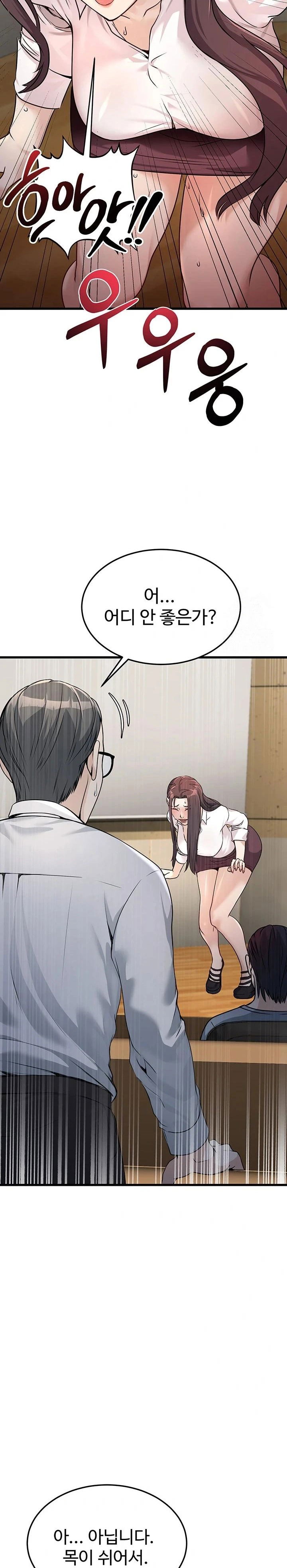 the-public-servants-double-life-raw-chap-4-28