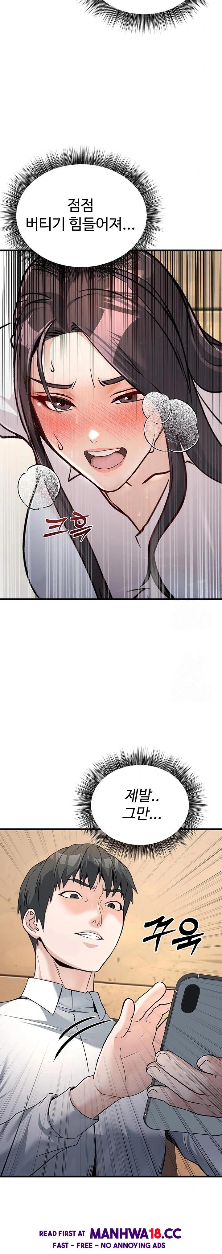 the-public-servants-double-life-raw-chap-4-36