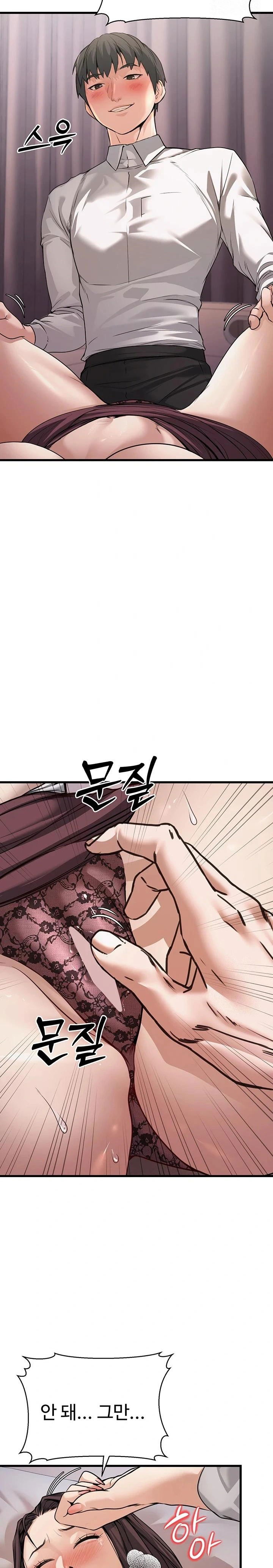 the-public-servants-double-life-raw-chap-6-11