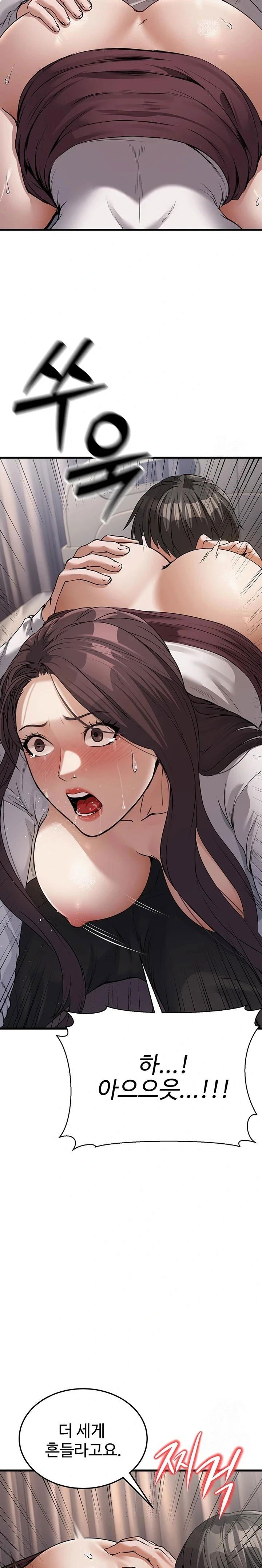 the-public-servants-double-life-raw-chap-6-31