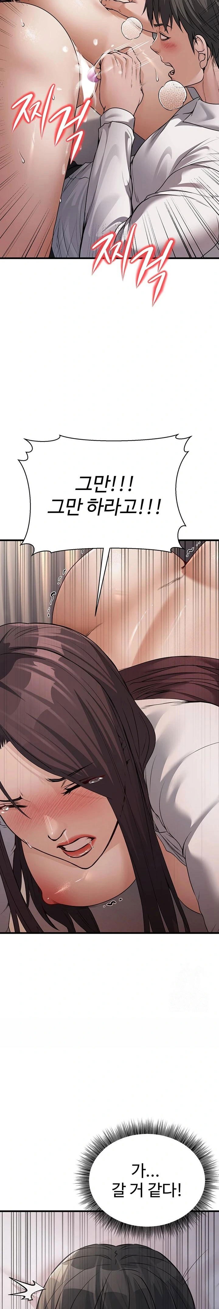 the-public-servants-double-life-raw-chap-6-32