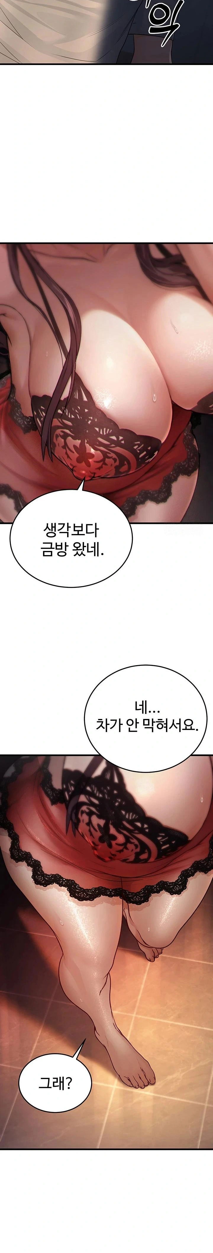 the-public-servants-double-life-raw-chap-7-36