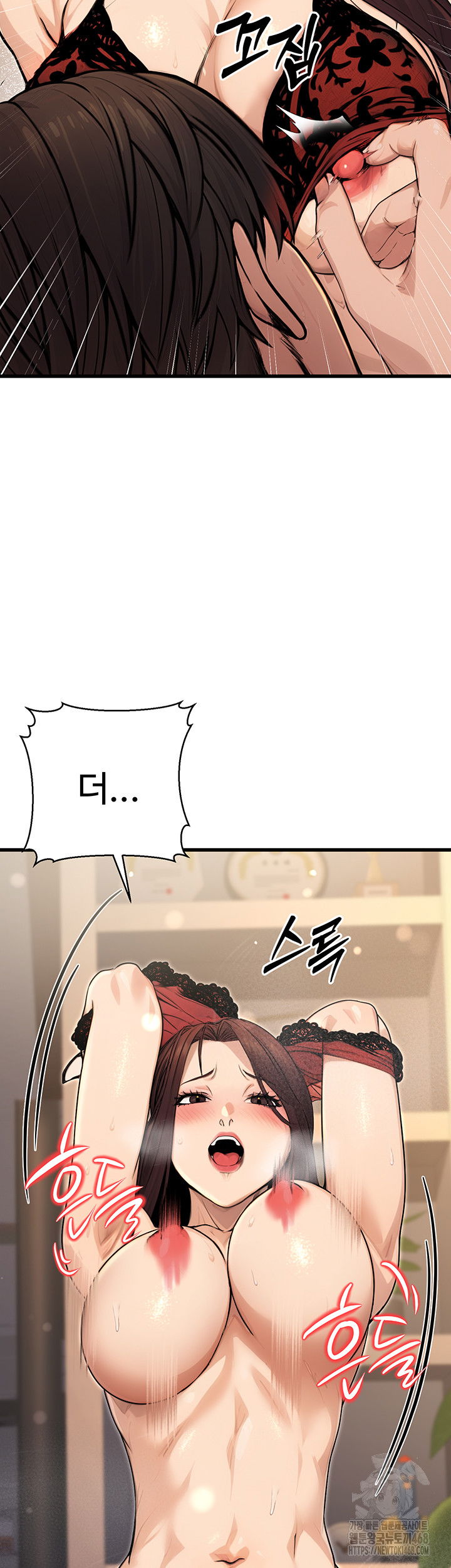 the-public-servants-double-life-raw-chap-8-30