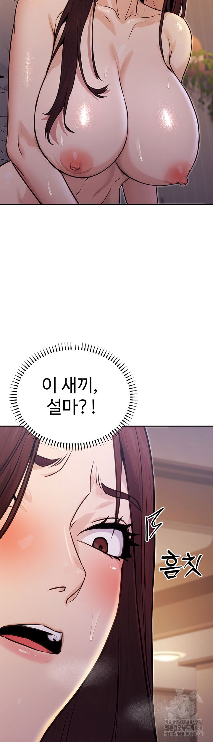 the-public-servants-double-life-raw-chap-9-17