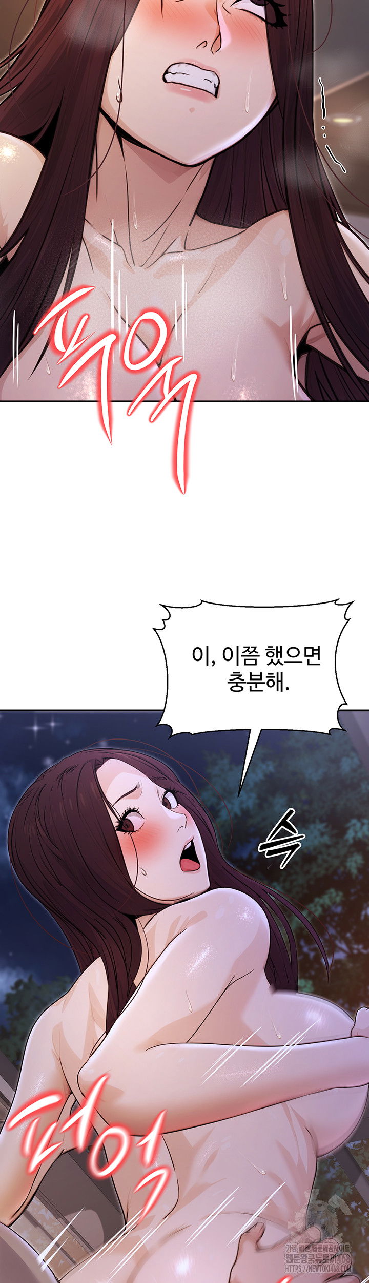 the-public-servants-double-life-raw-chap-9-23