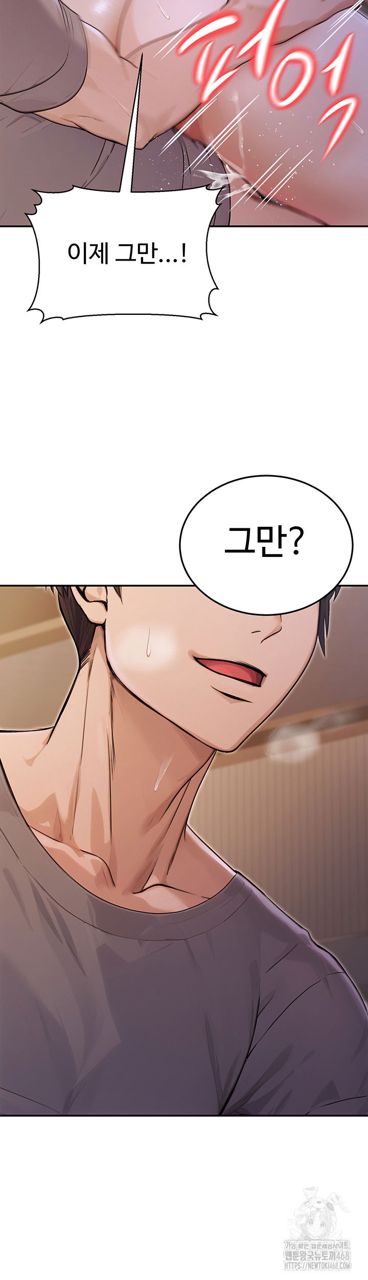 the-public-servants-double-life-raw-chap-9-24
