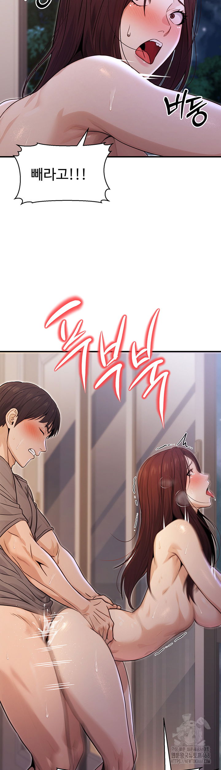 the-public-servants-double-life-raw-chap-9-37