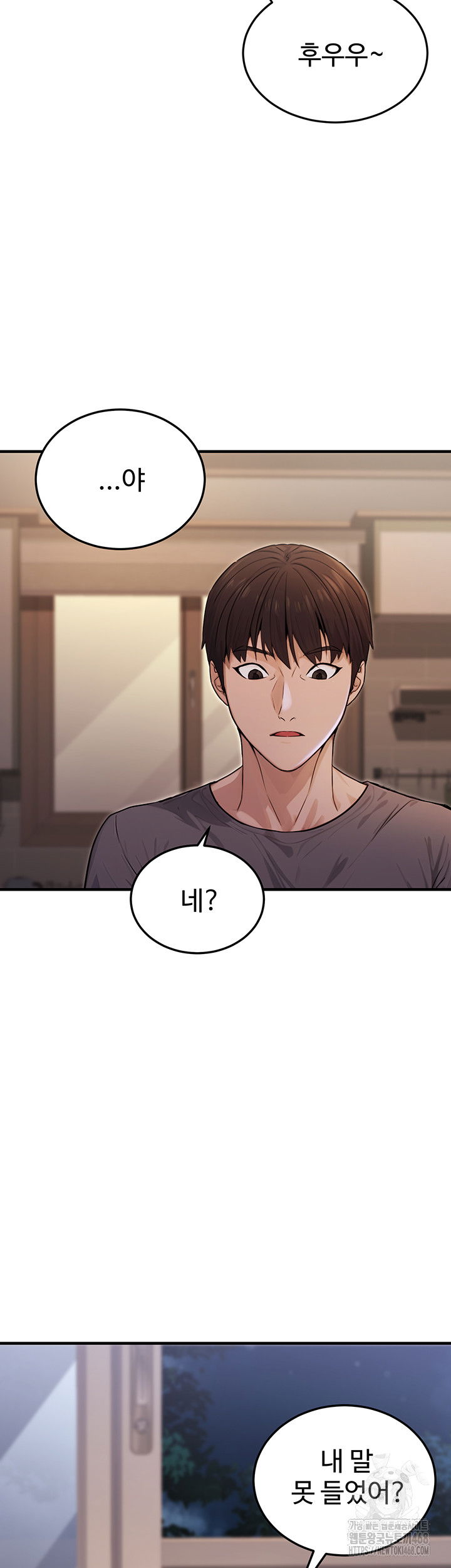 the-public-servants-double-life-raw-chap-9-42
