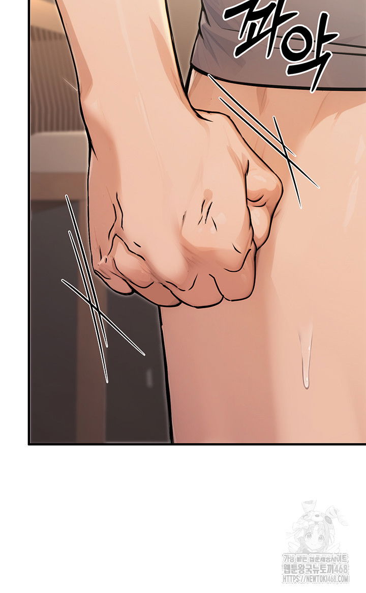 the-public-servants-double-life-raw-chap-9-48