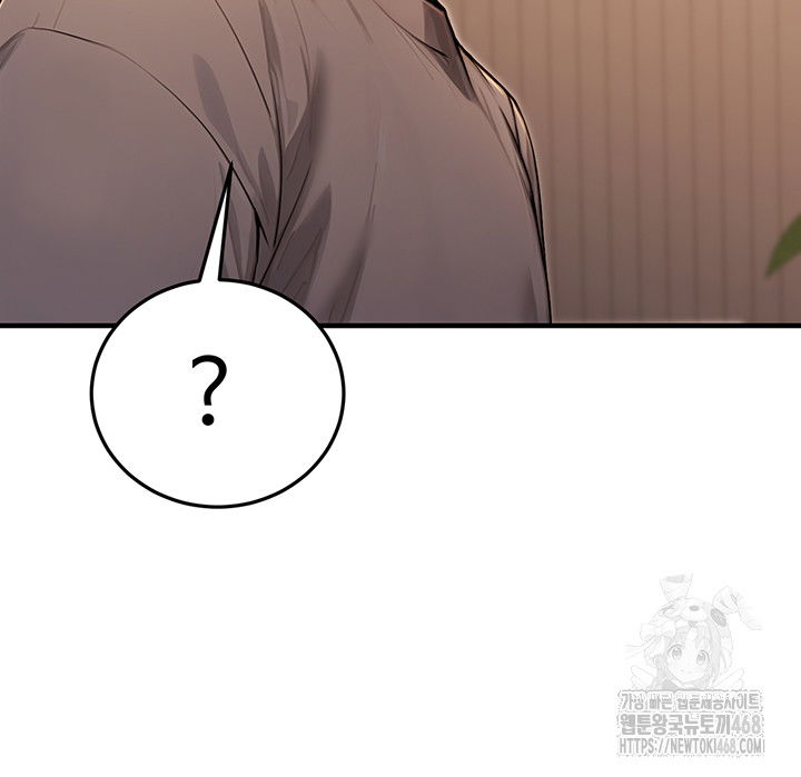 the-public-servants-double-life-raw-chap-9-54