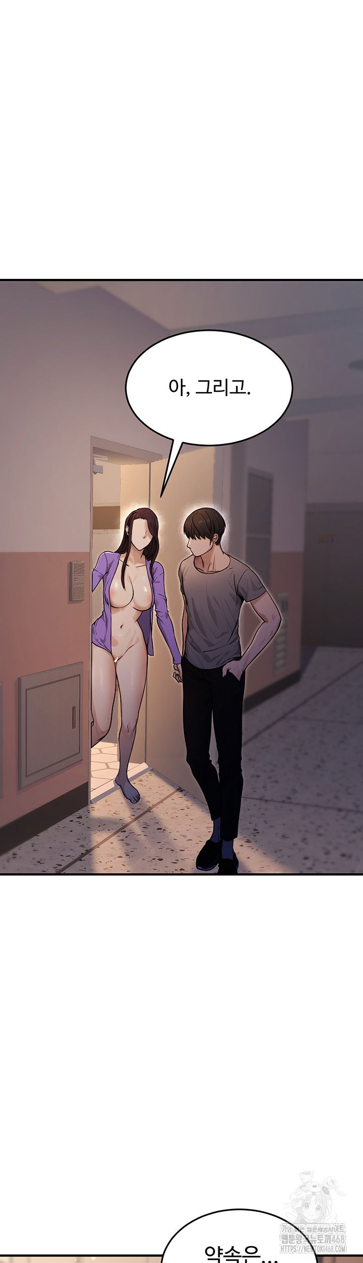 the-public-servants-double-life-raw-chap-9-56