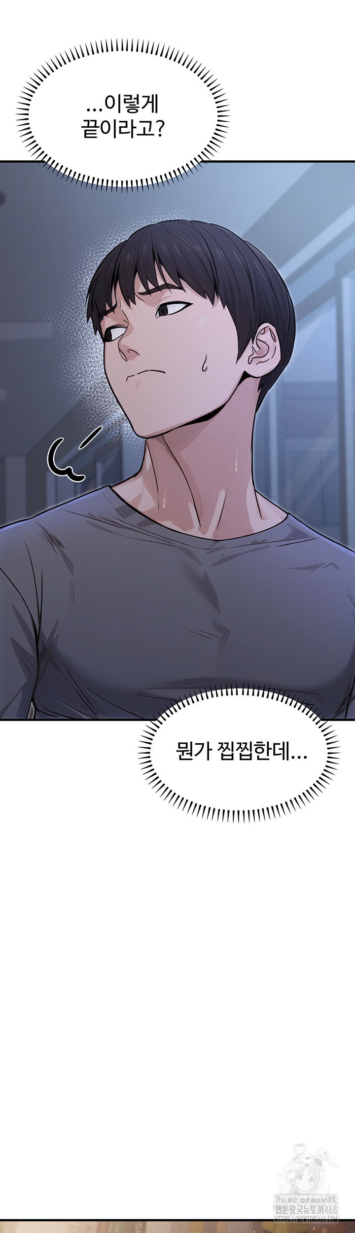 the-public-servants-double-life-raw-chap-9-59