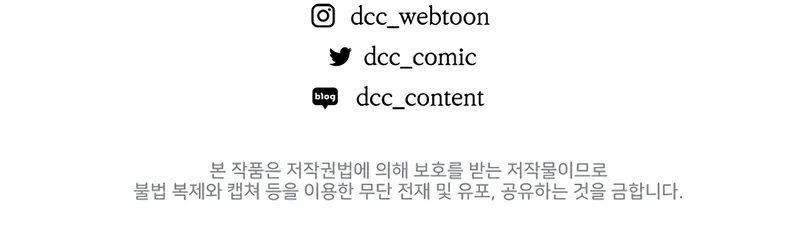fated-to-be-loved-by-villains-chap-44-7
