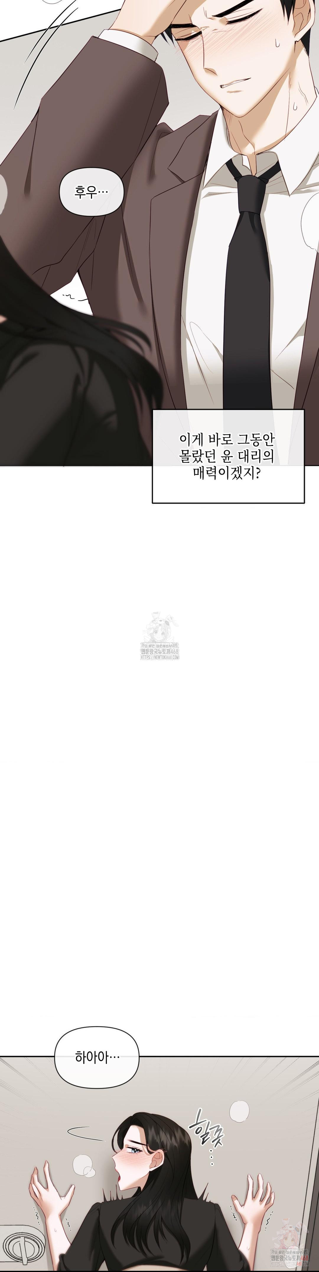 senior-assistant-instructor-raw-chap-15-19