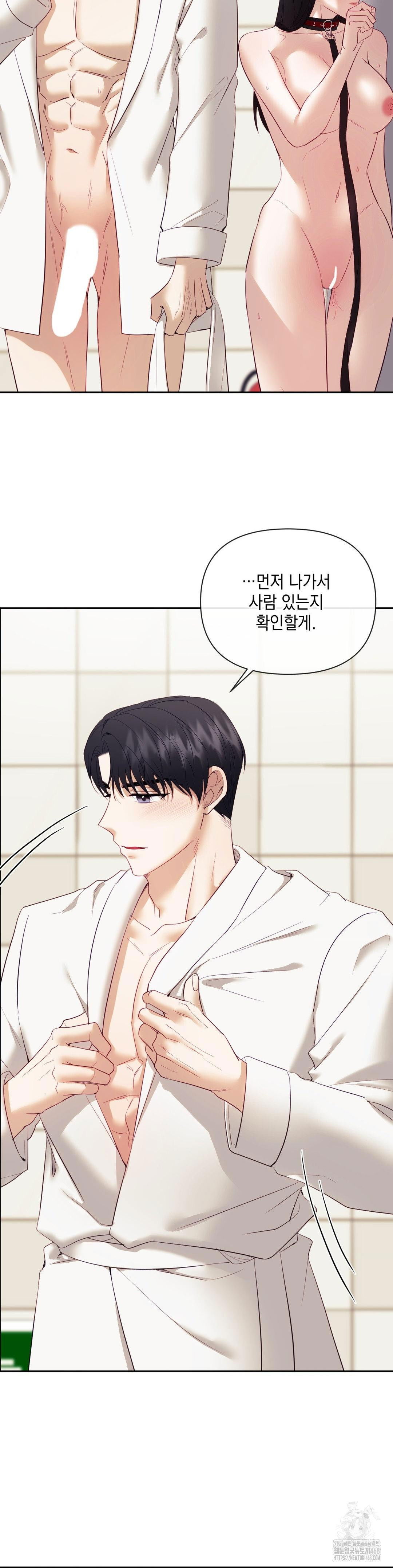 senior-assistant-instructor-raw-chap-22-28