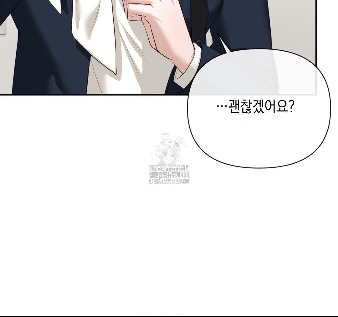 senior-assistant-instructor-raw-chap-23-20