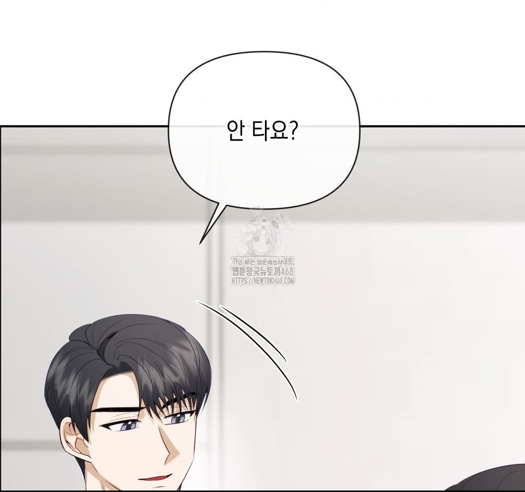 senior-assistant-instructor-raw-chap-23-27