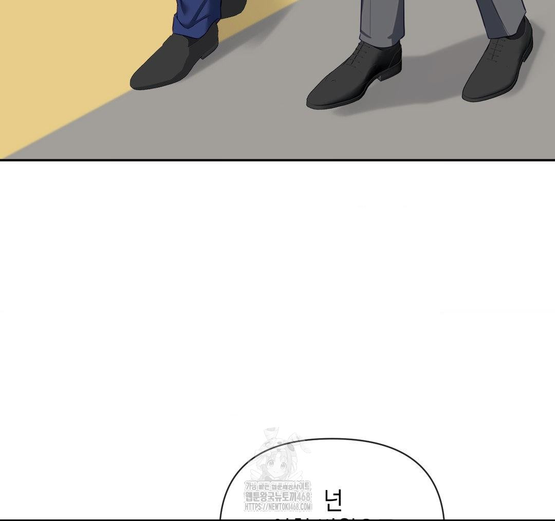 senior-assistant-instructor-raw-chap-23-47