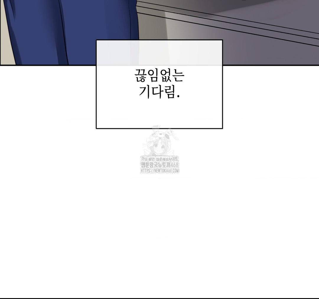 senior-assistant-instructor-raw-chap-23-94