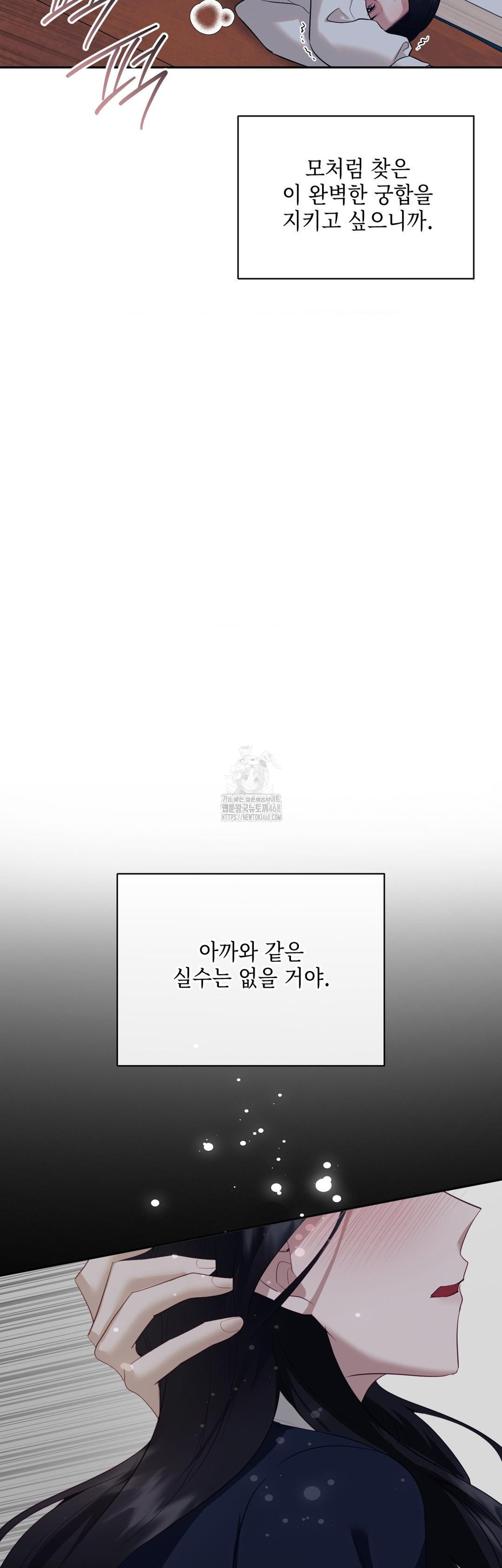 senior-assistant-instructor-raw-chap-26-26