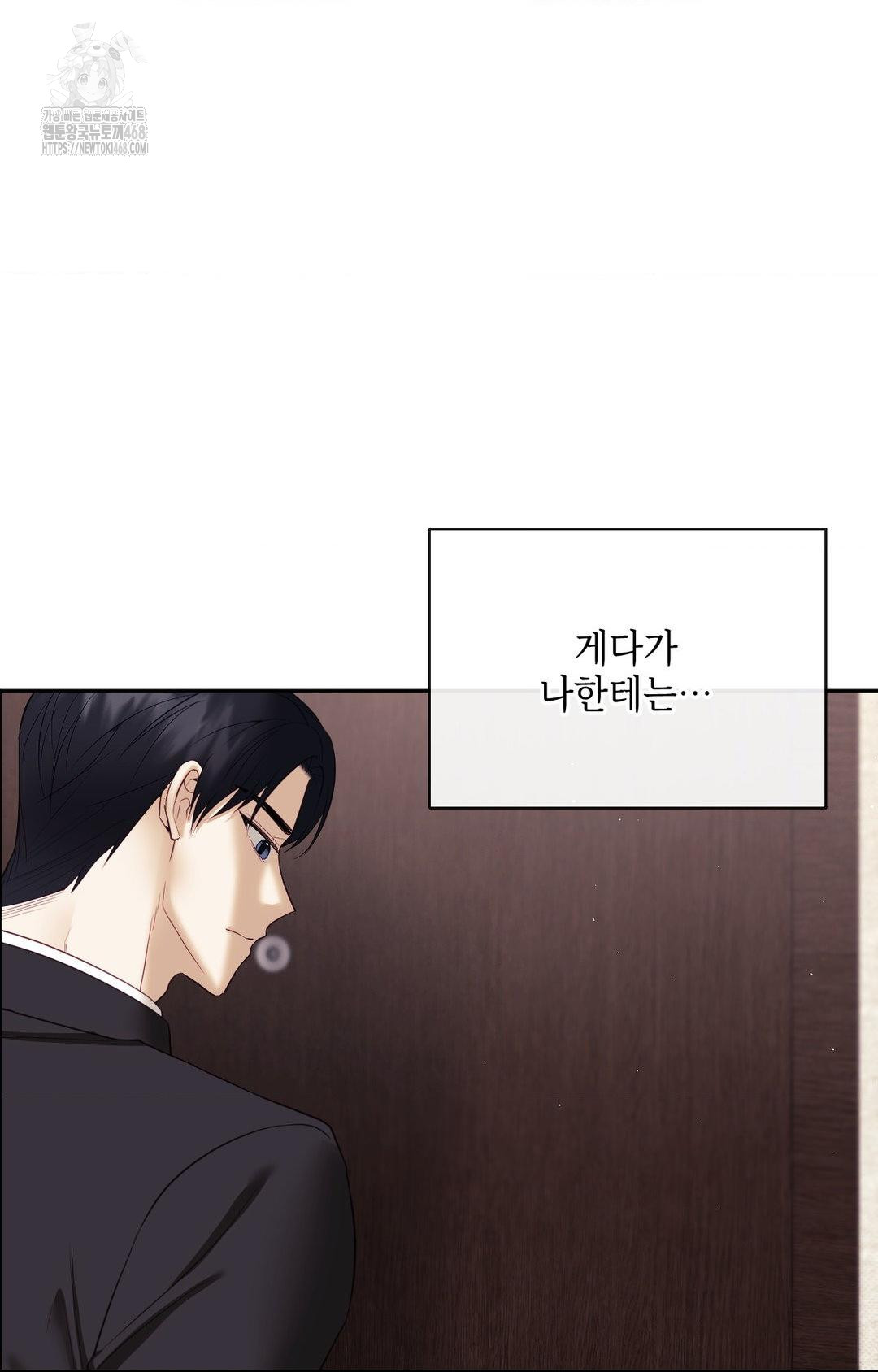 senior-assistant-instructor-raw-chap-28-33