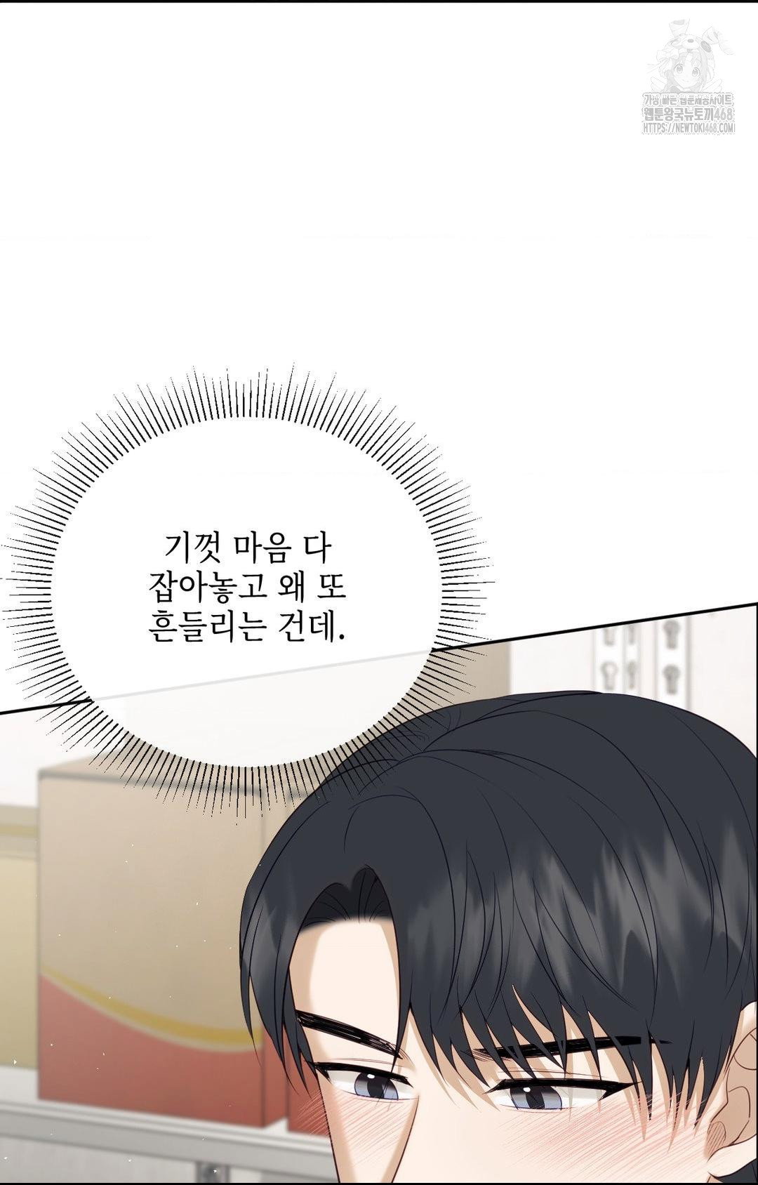 senior-assistant-instructor-raw-chap-31-26