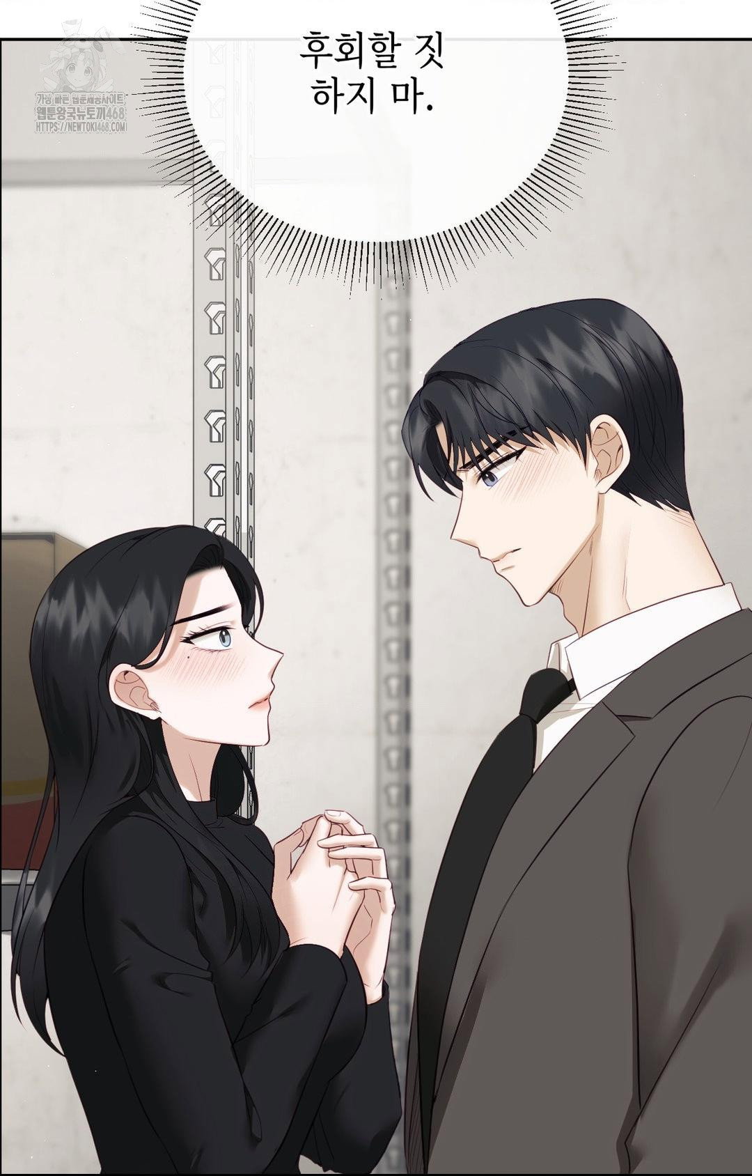 senior-assistant-instructor-raw-chap-31-31