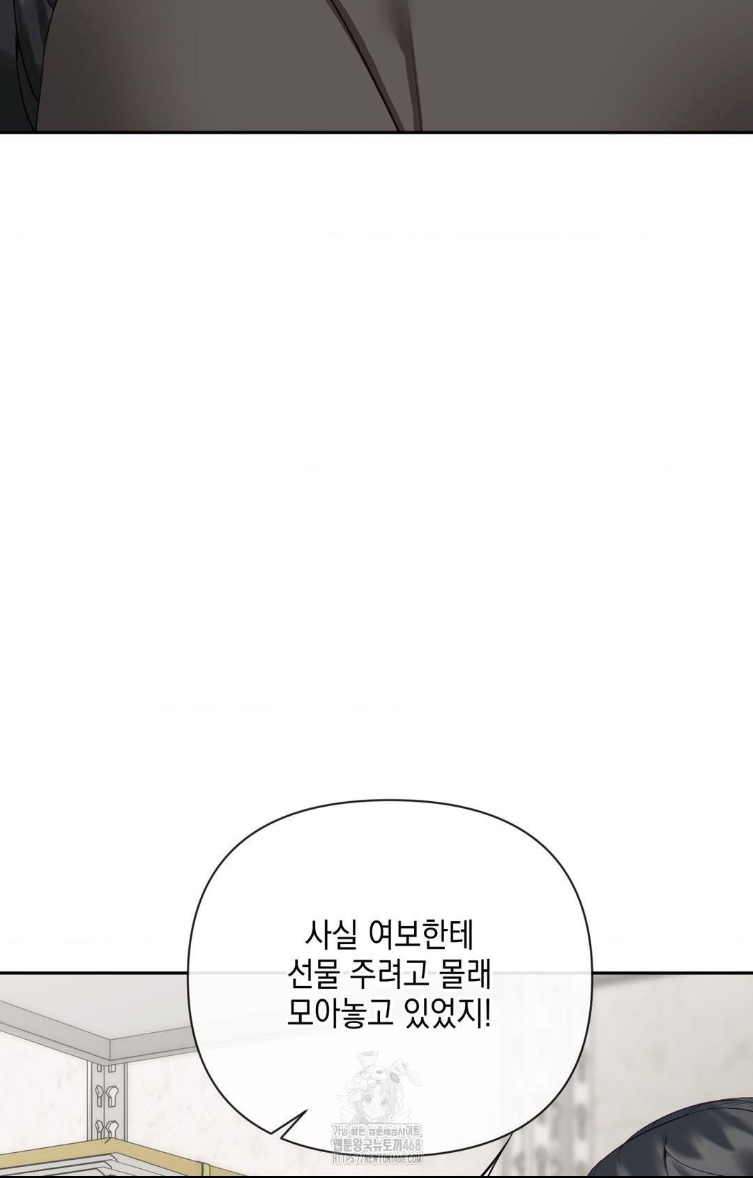 senior-assistant-instructor-raw-chap-31-56