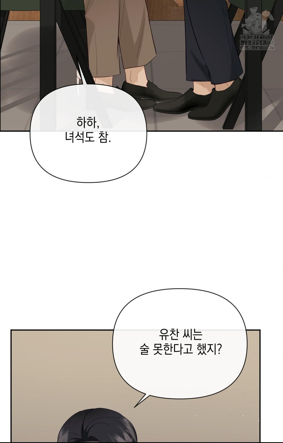 senior-assistant-instructor-raw-chap-32-27