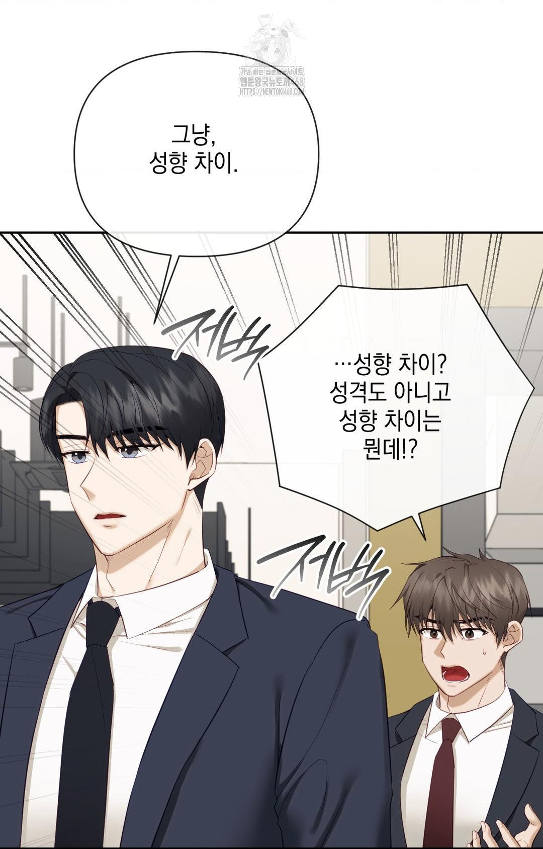 senior-assistant-instructor-raw-chap-32-5