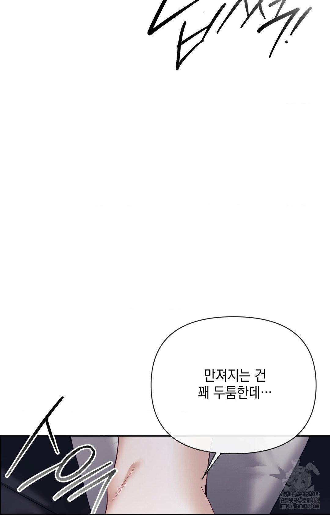 senior-assistant-instructor-raw-chap-33-27