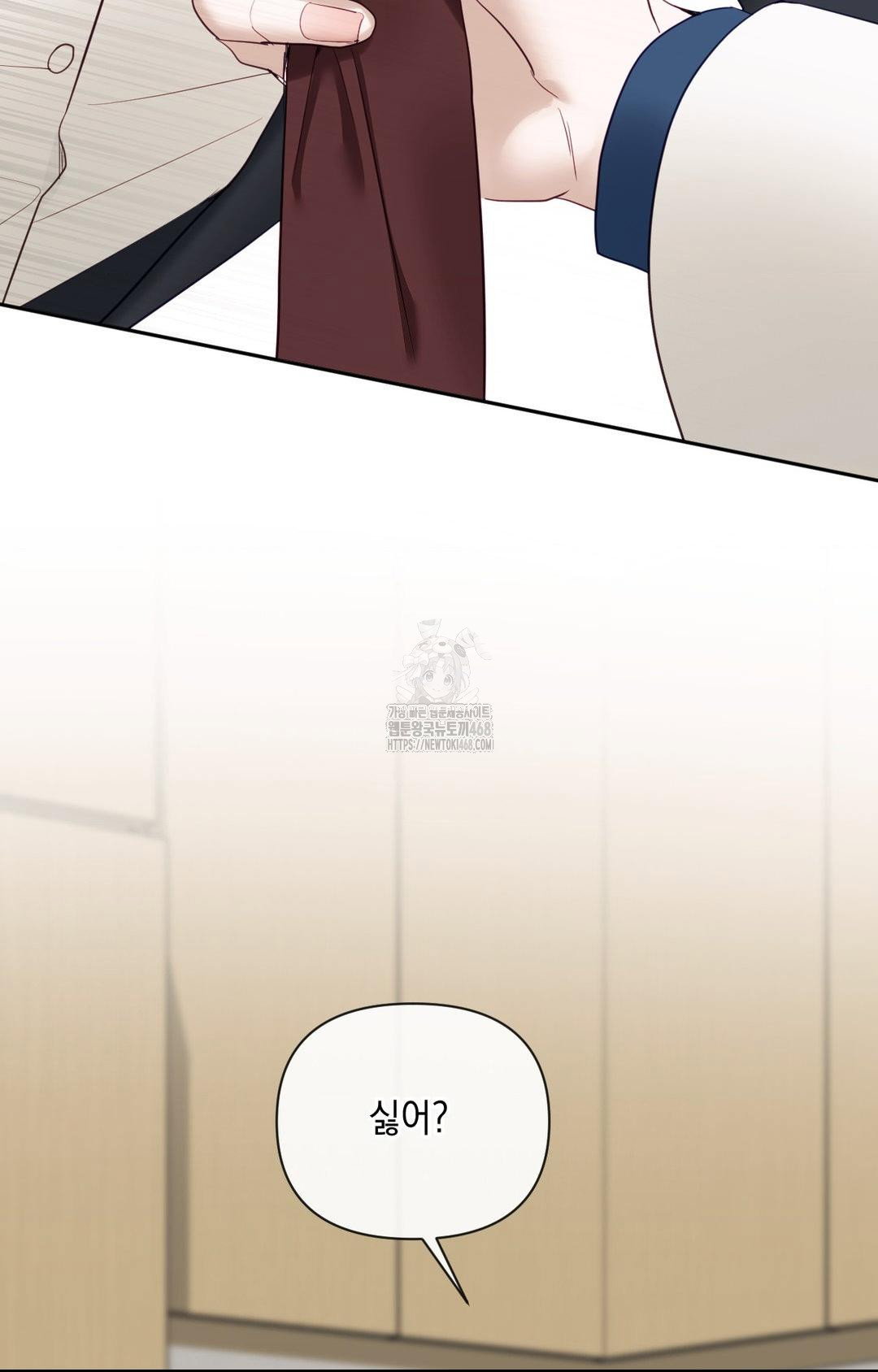 senior-assistant-instructor-raw-chap-35-83