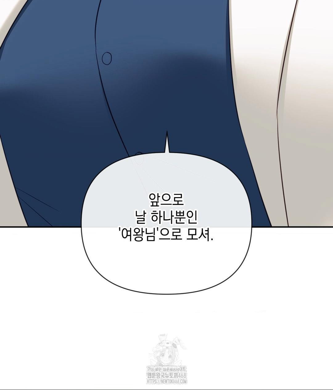 senior-assistant-instructor-raw-chap-37-112