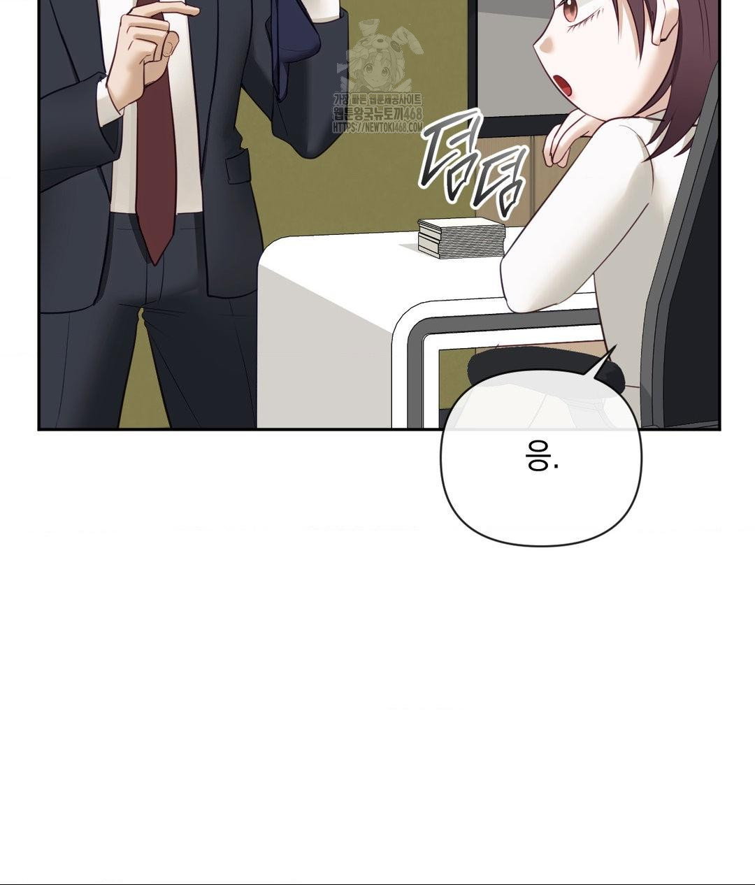 senior-assistant-instructor-raw-chap-37-11