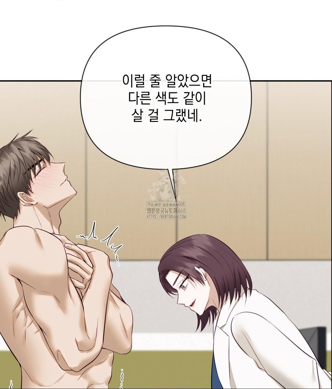 senior-assistant-instructor-raw-chap-37-31