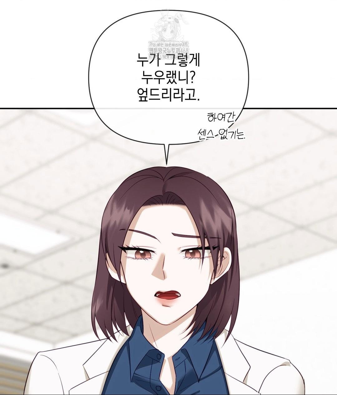 senior-assistant-instructor-raw-chap-37-47