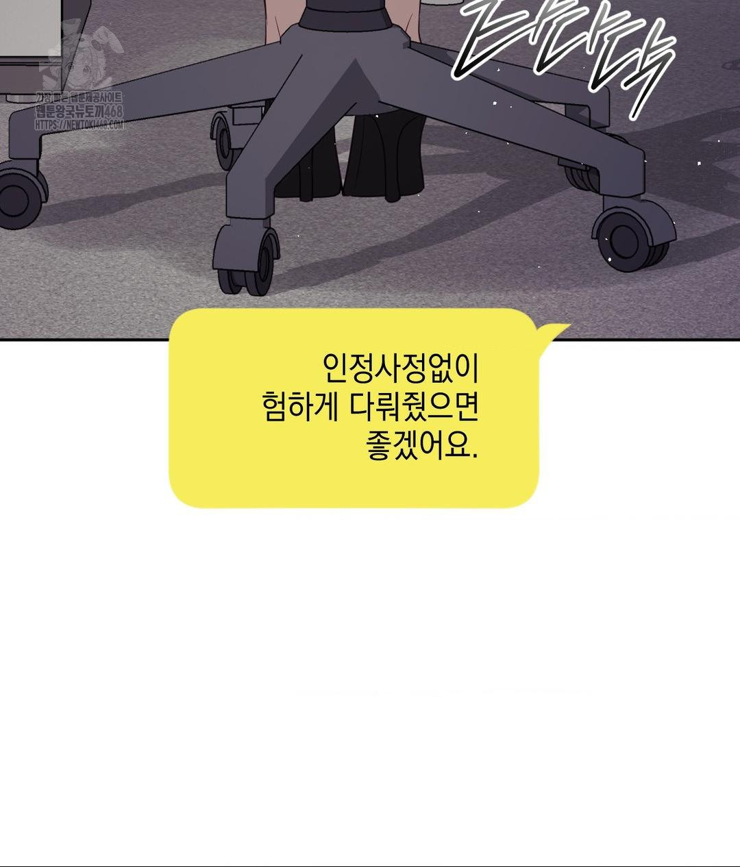 senior-assistant-instructor-raw-chap-39-25