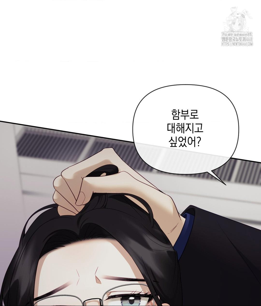 senior-assistant-instructor-raw-chap-39-38