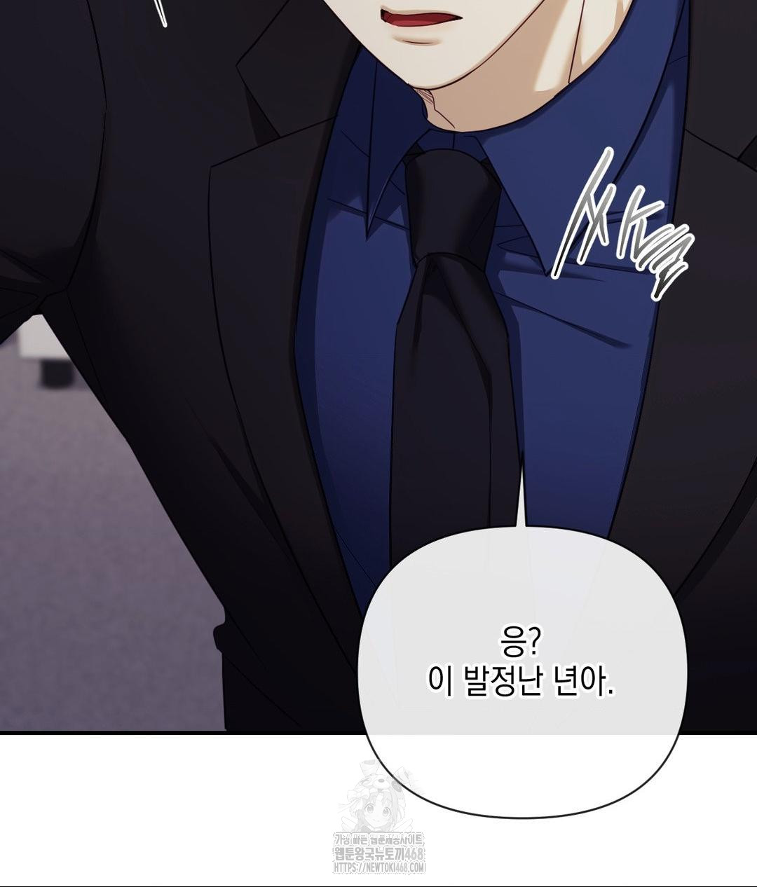 senior-assistant-instructor-raw-chap-39-41