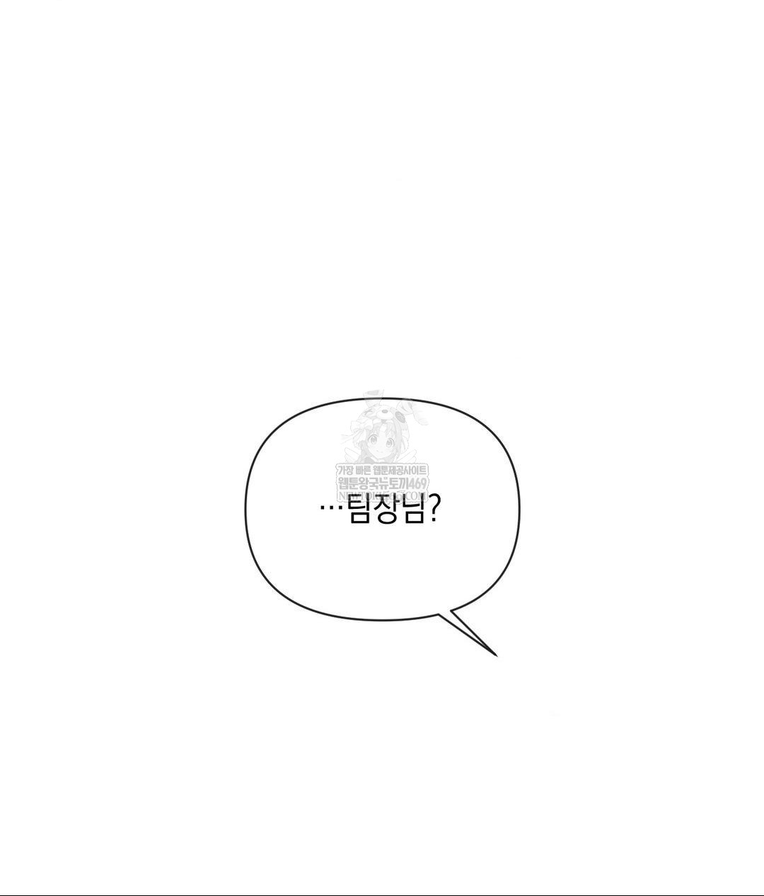 senior-assistant-instructor-raw-chap-45-130