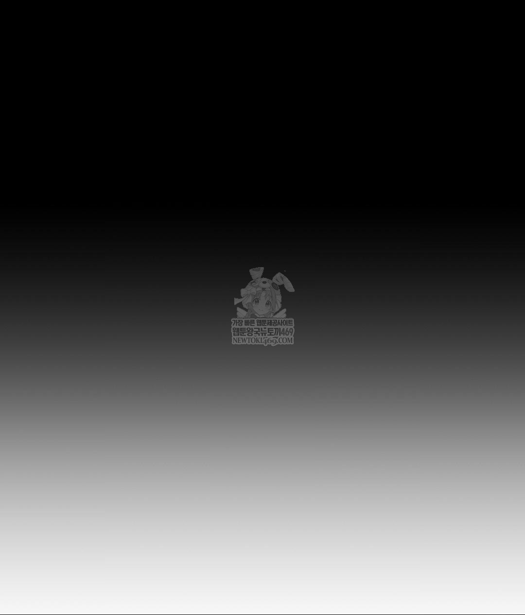 senior-assistant-instructor-raw-chap-45-74