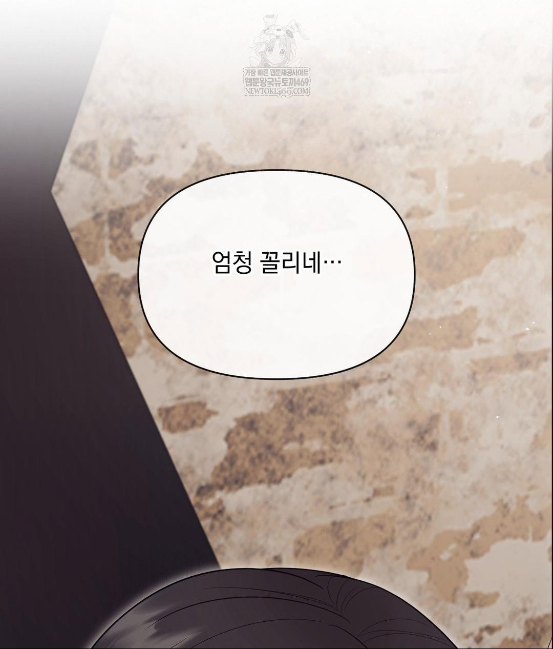 senior-assistant-instructor-raw-chap-52-58