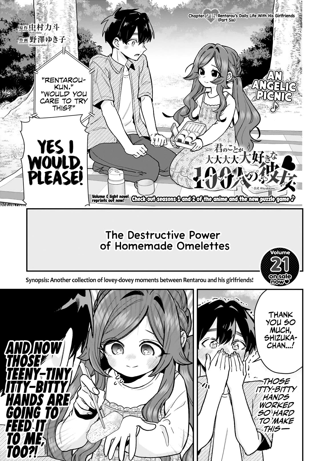 the-100-girlfriends-who-really-really-really-really-really-love-you-chap-215-1