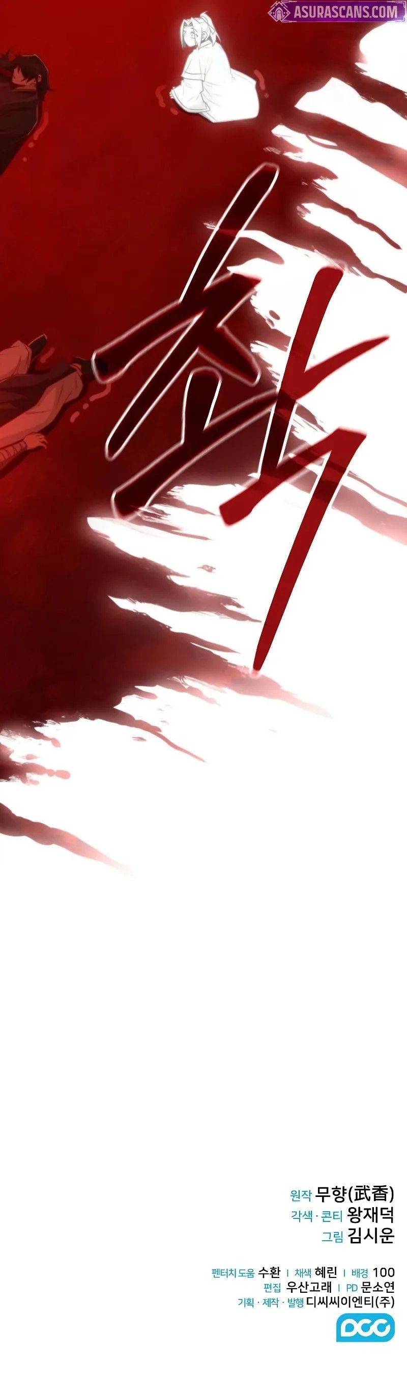 mount-hua-sects-genius-phantom-swordsman-chap-30-12