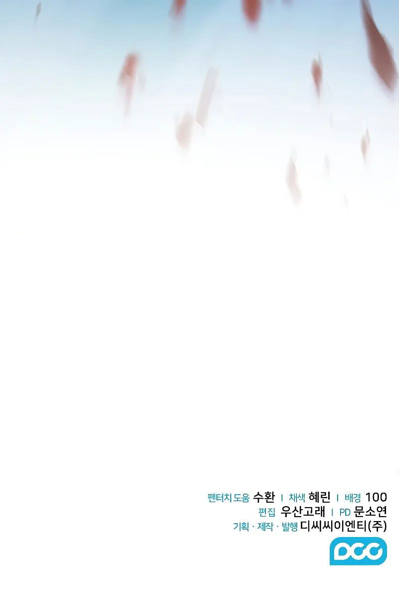 mount-hua-sects-genius-phantom-swordsman-chap-32-10